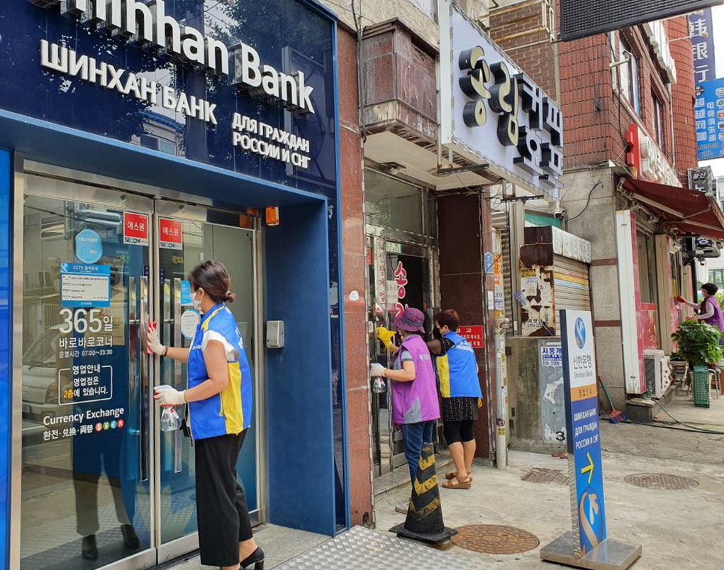 코로나19 안심방역! 클린 원곡!