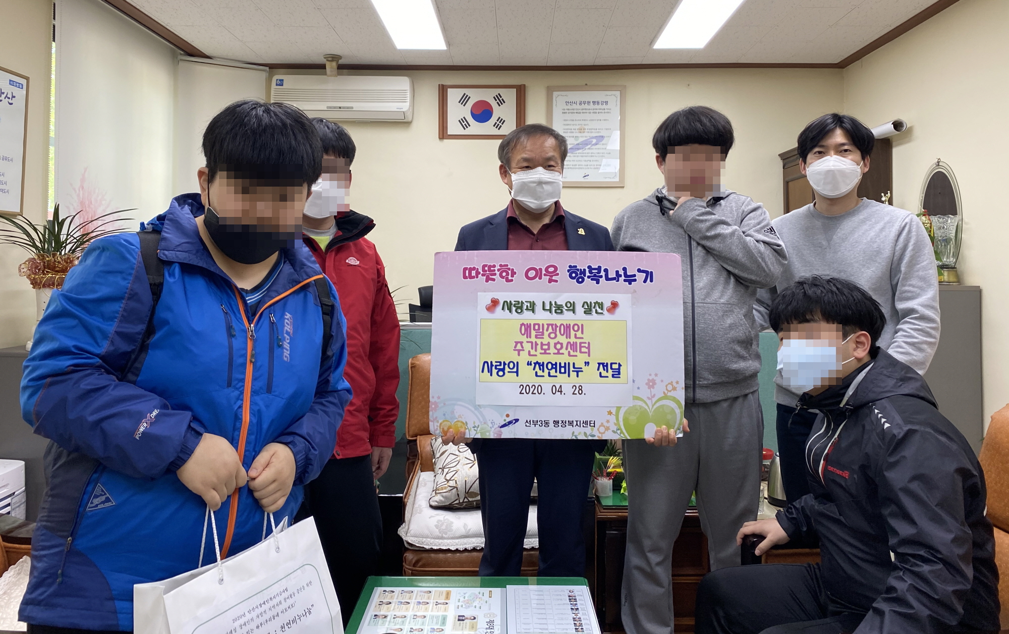 선부3동 해밀장애인주간보호센터, 사랑 나눔을 위한“천연비누”기부