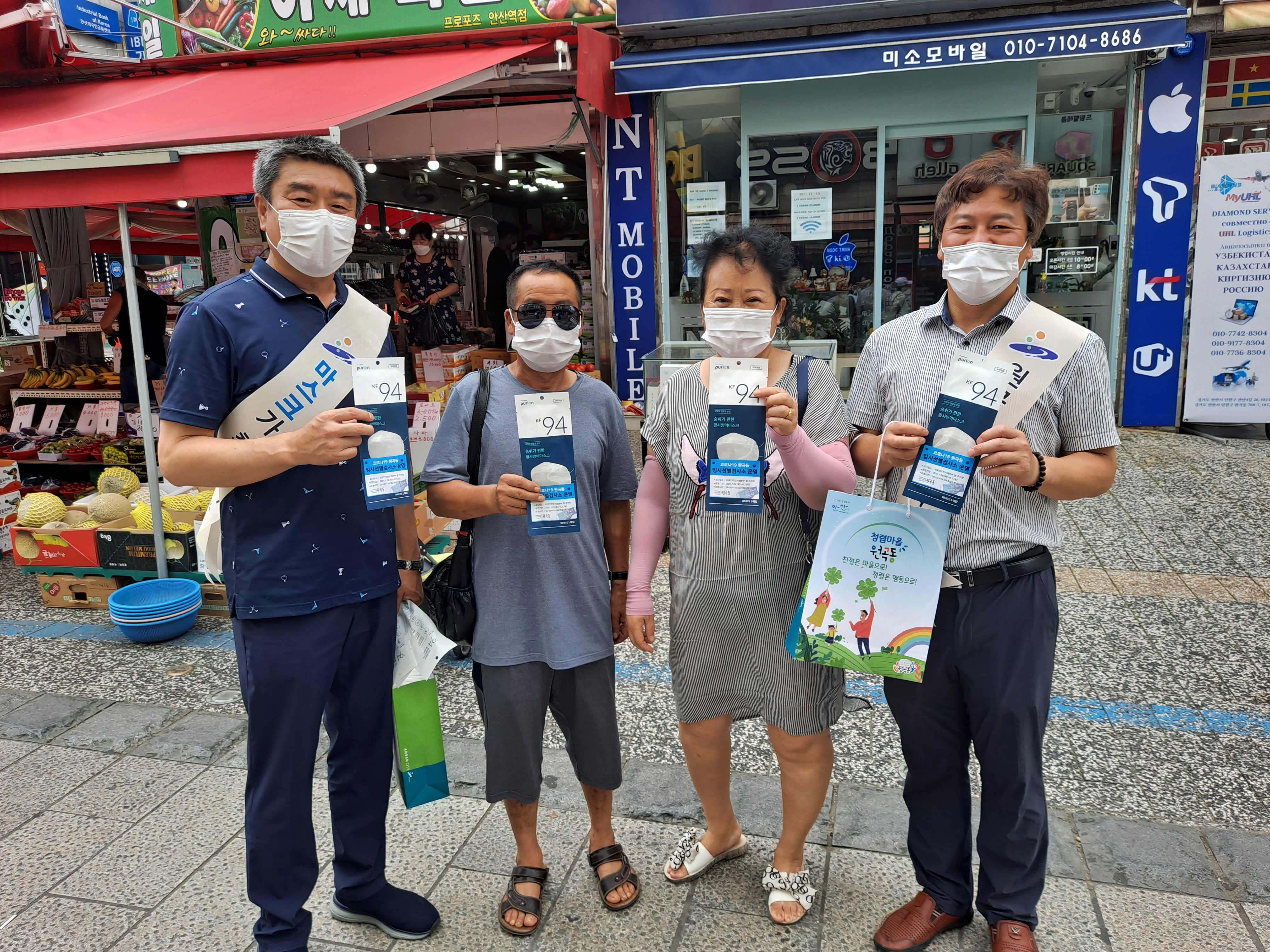 안산시 원곡동, 코로나19 특별방역 캠페인 2차 추진