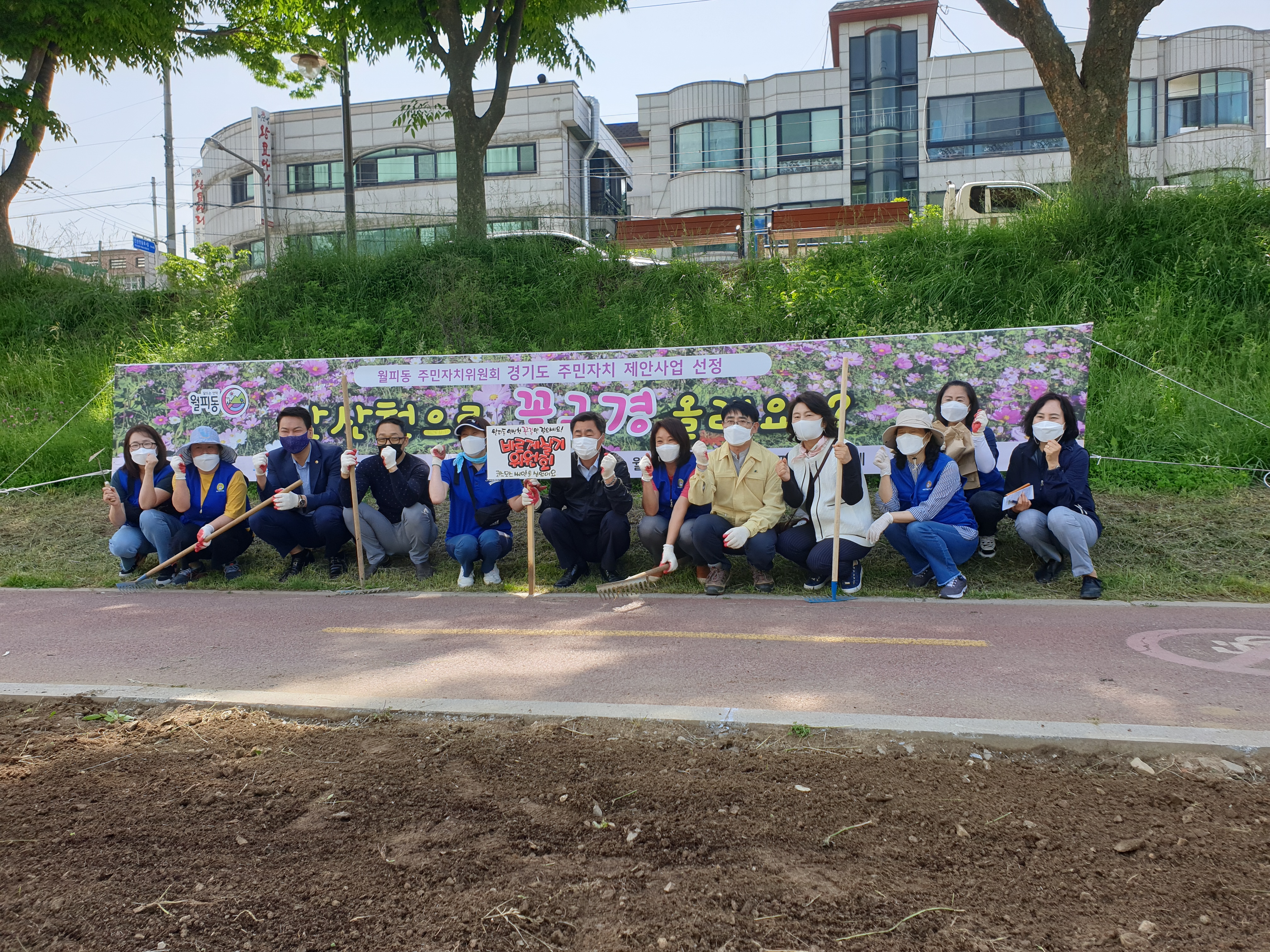 안산시 월피동 주민자치위원회, 안산천변에 코스모스 파종