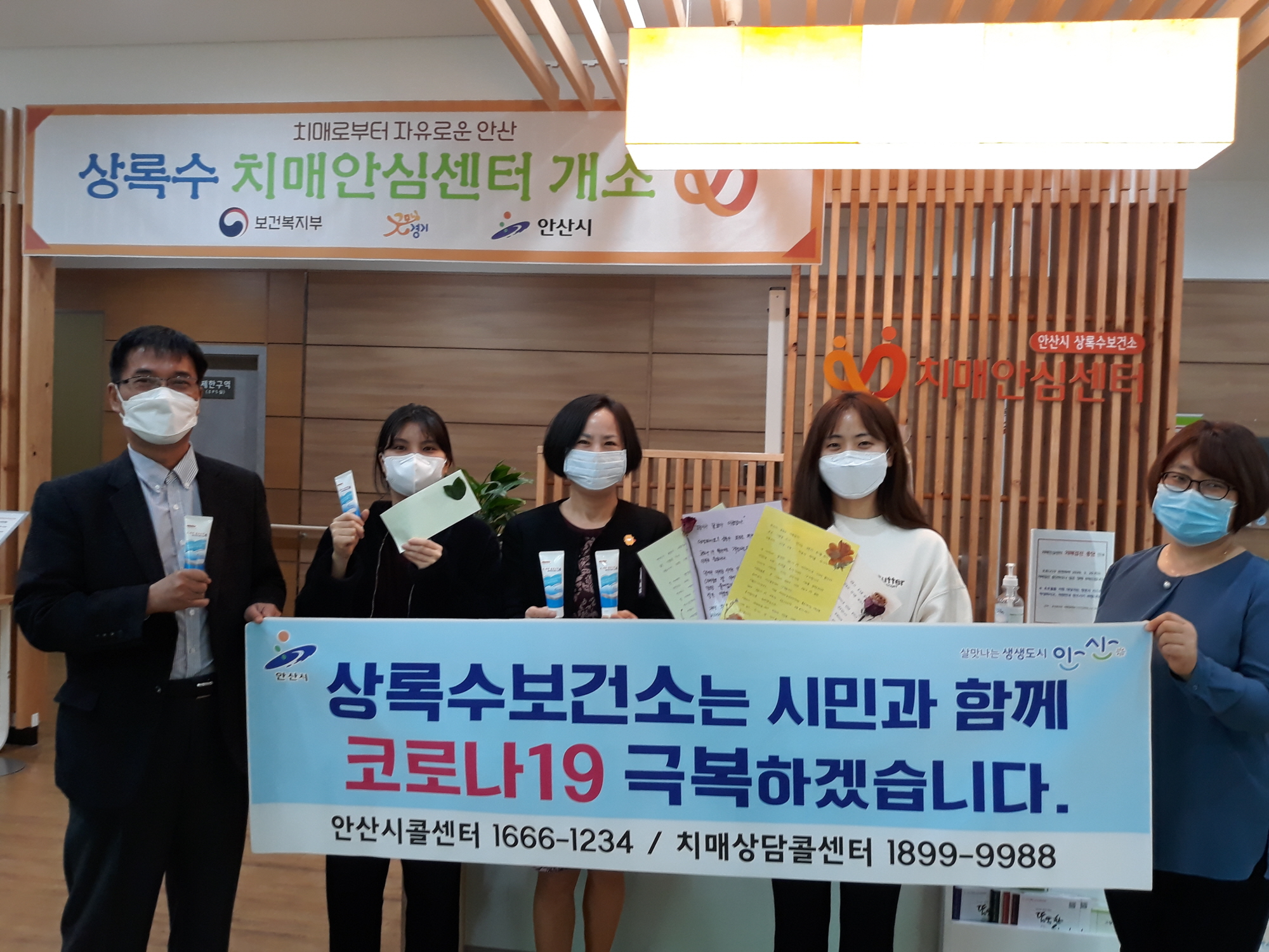 안산시 상록수보건소, 독거 치매 어르신 돌봄 총력