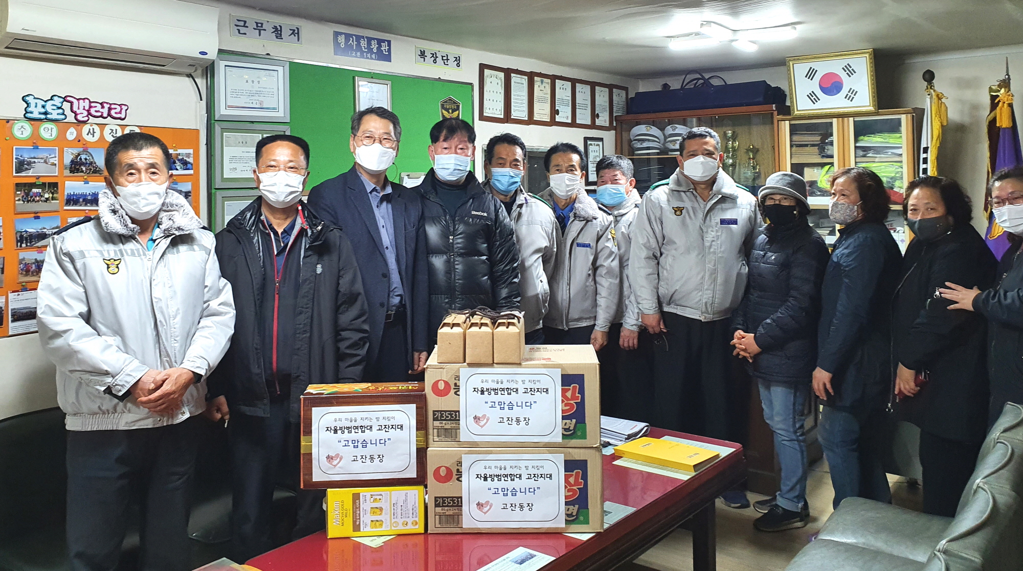 안산시 고잔동, 자율방범대 격려 방문