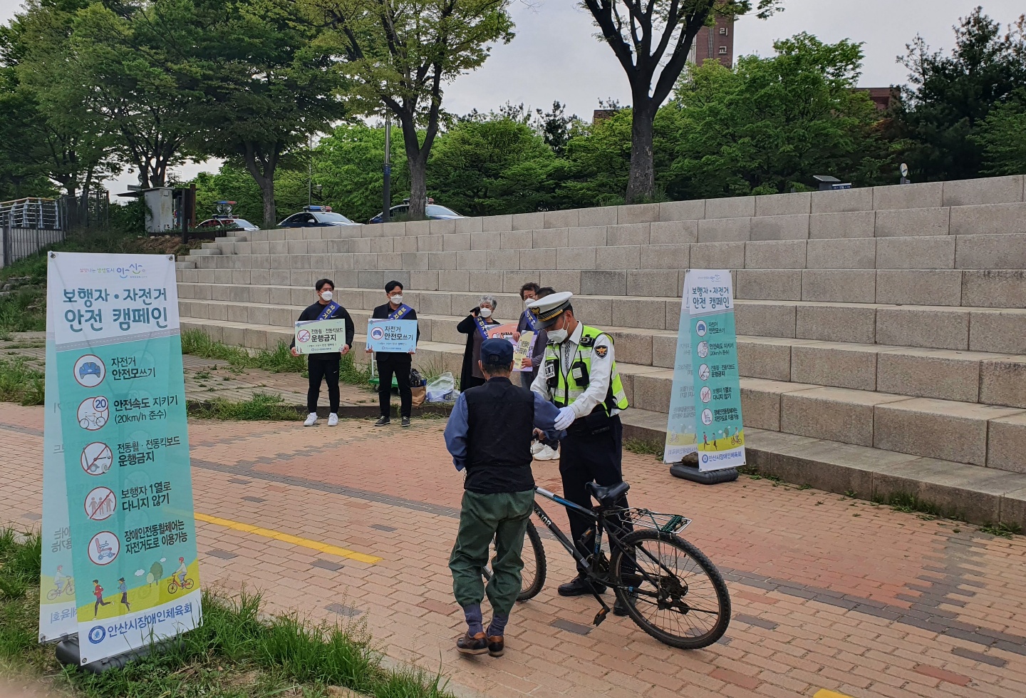 안산시체육회·안산시장애인체육회 하천변 보행 안전 캠페인 실시