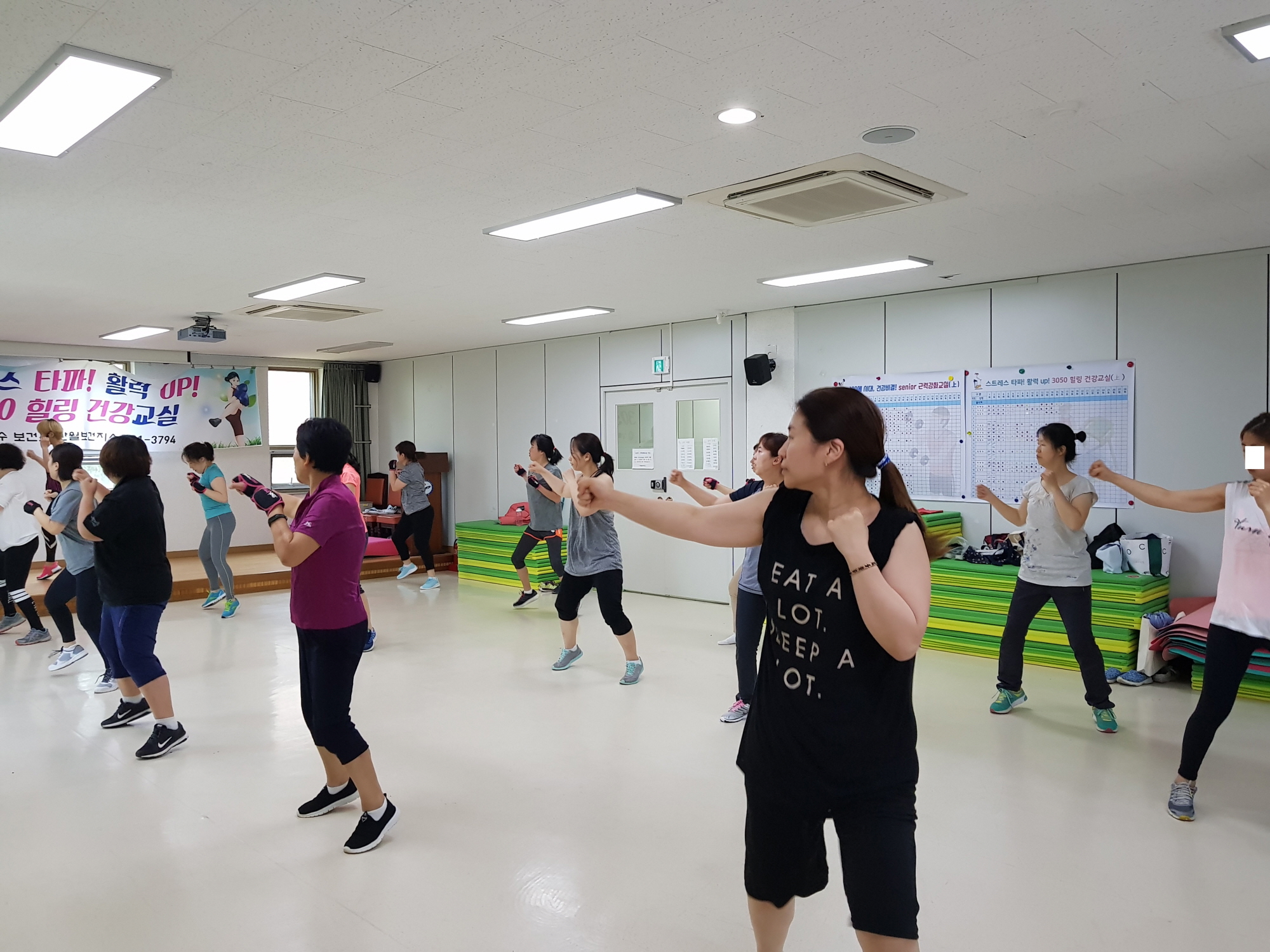 반월보건지소, ‘함께 하는 건강운동’ 프로그램 참여자 모집