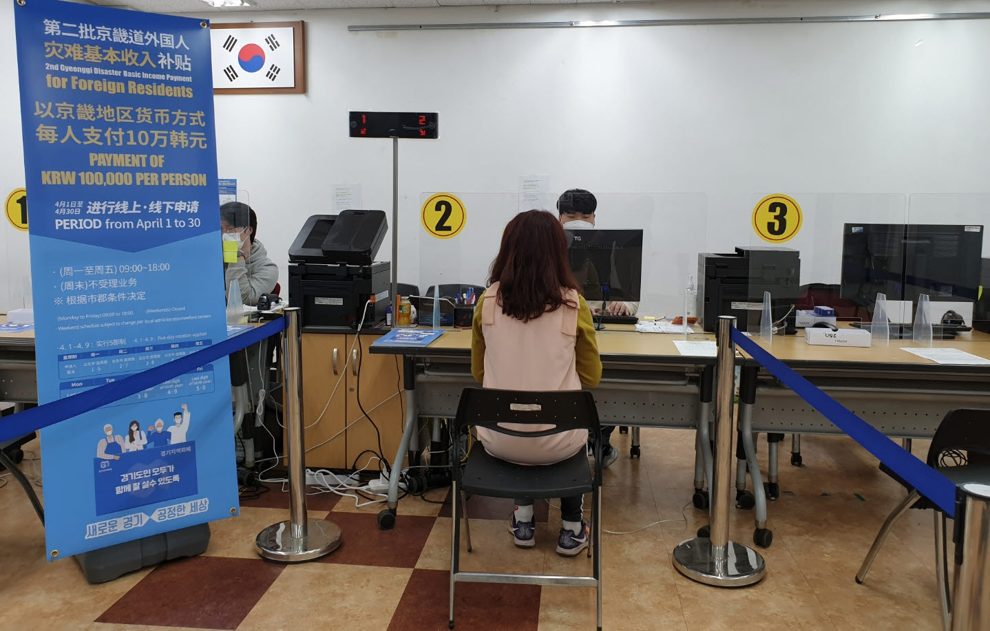 안산시 원곡동, 외국인 재난기본소득 지급 대비 방역관리 만전