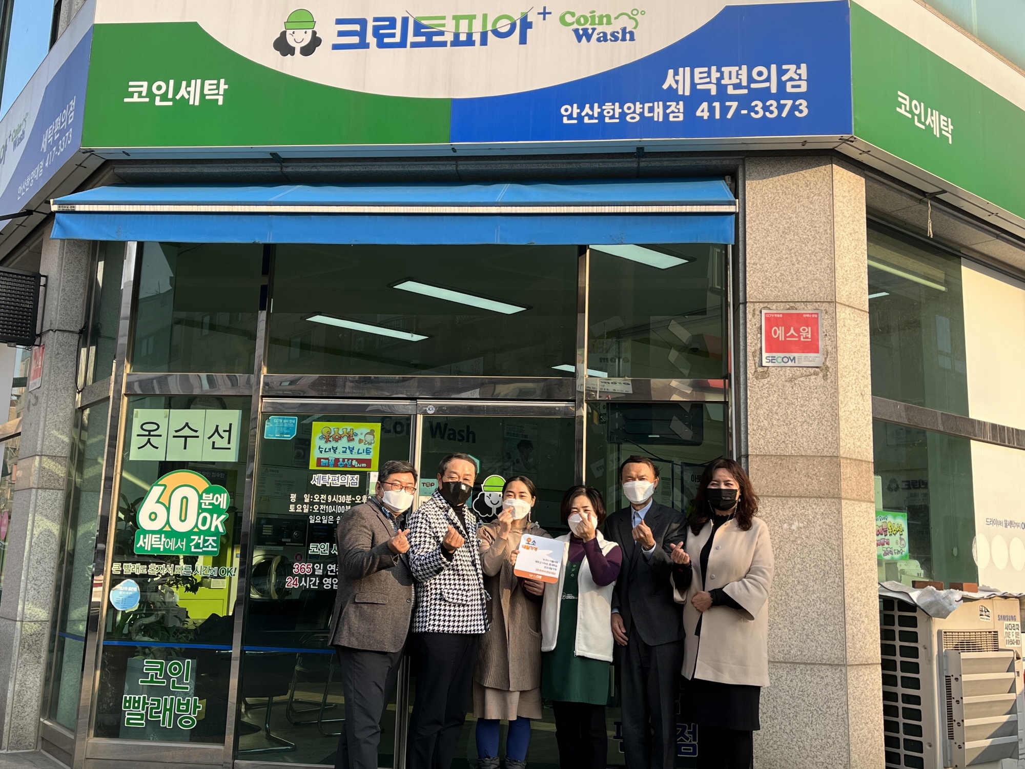 안산시, 장애인 평생학습도시 플랫폼‘오소내일가게’현판식 개최