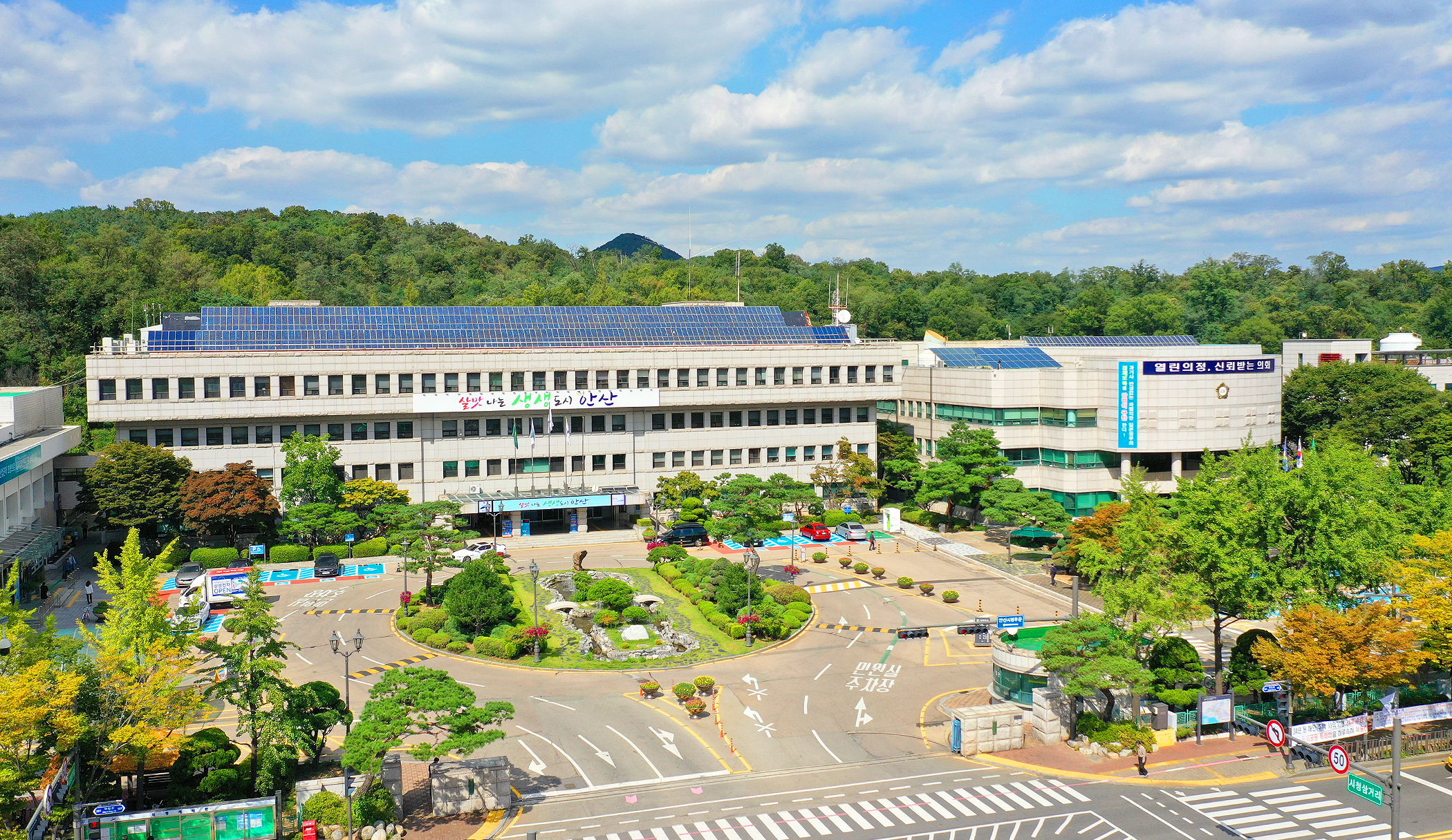 안산시 평생학습관 민간위탁 수탁기관 공개 모집
