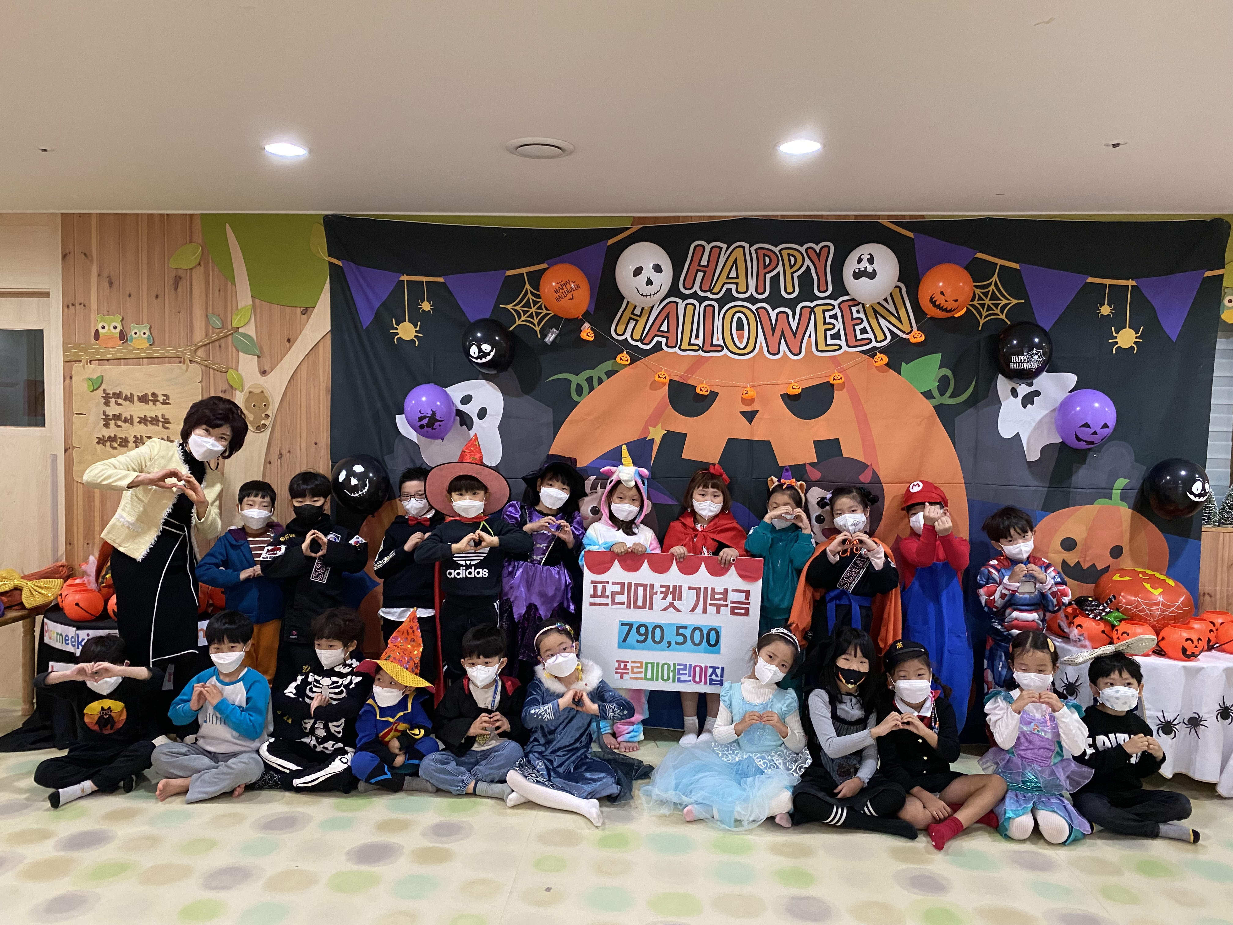 안산시, 푸르미어린이집으로부터 플리마켓 행사 수익금 기탁 받아