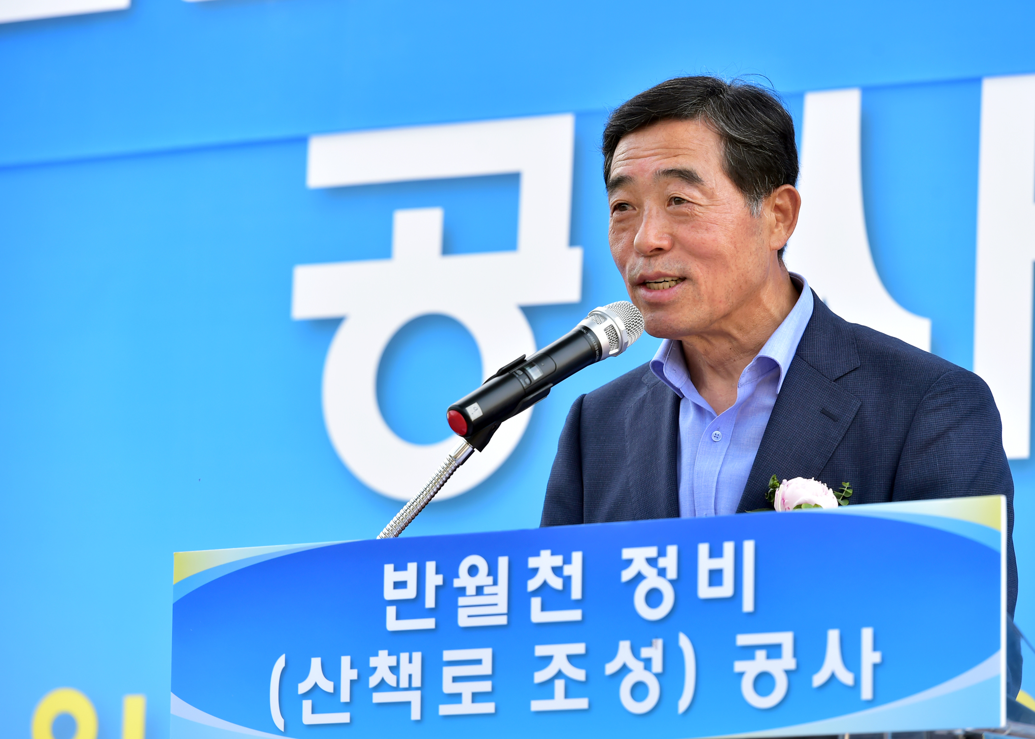 안산시, 반월천 산책로 조성 공사 착공