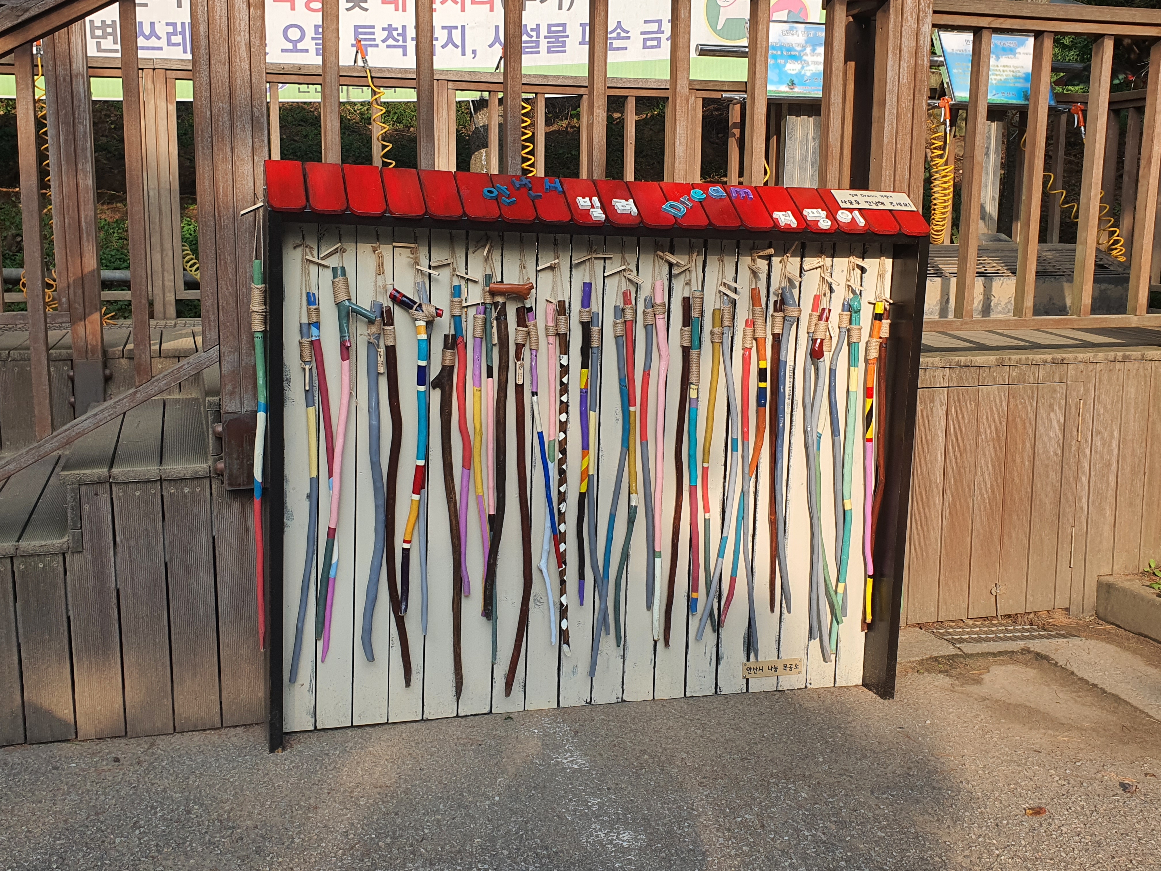 안산시, 수암봉·팔곡산에 등산객 위한 지팡이 비치