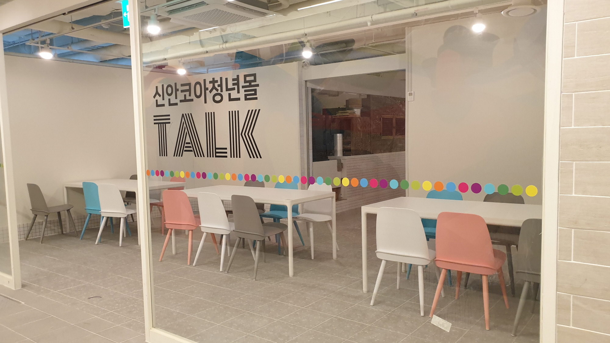 안산시, 청년과의 약속 신안코아 복합청년몰 개소