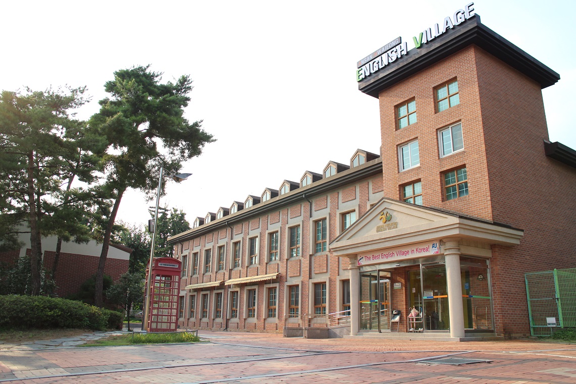 안산시 화정영어마을 민간위탁 수탁기관 공개모집