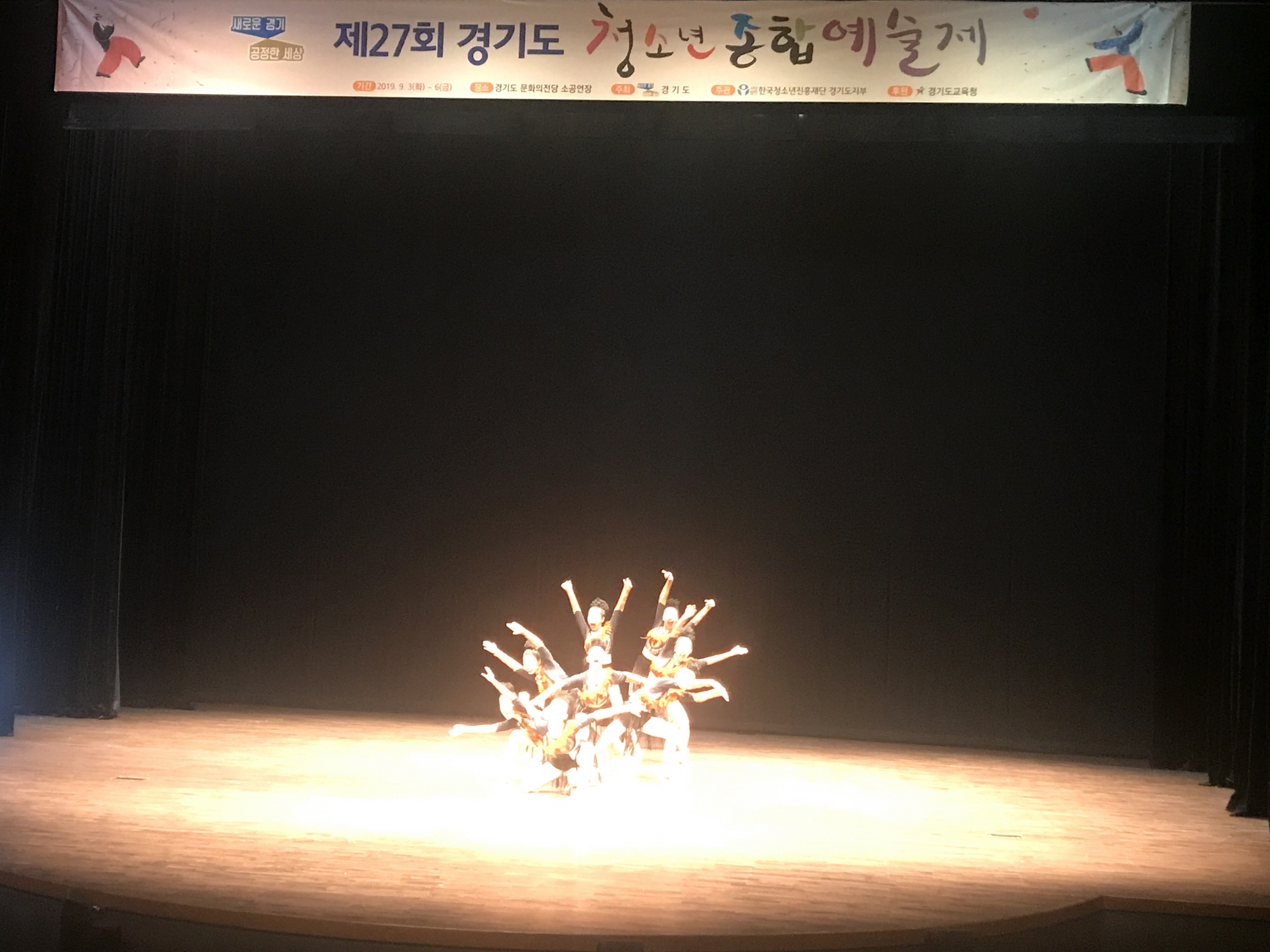 안산시 청소년, ‘제27회 경기도 청소년종합예술제’ 수상 휩쓸어