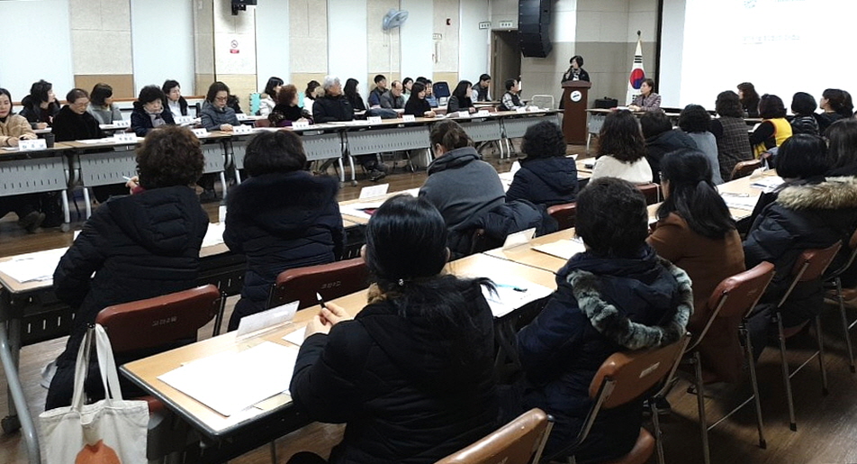 중앙동 통장협의회, 새해 첫 임시회의 개최