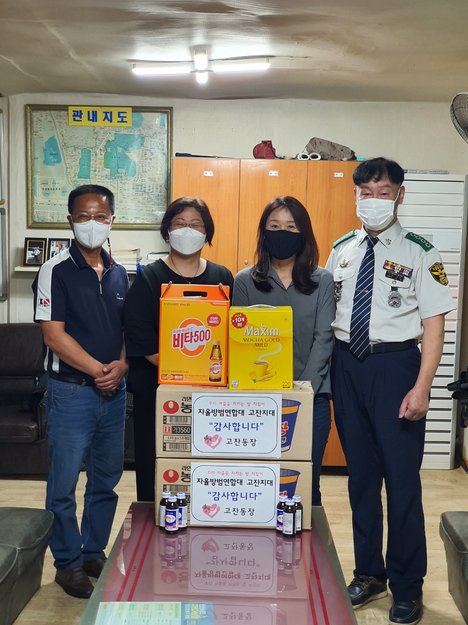 안산시 고잔동, 자율방범대 격려 방문