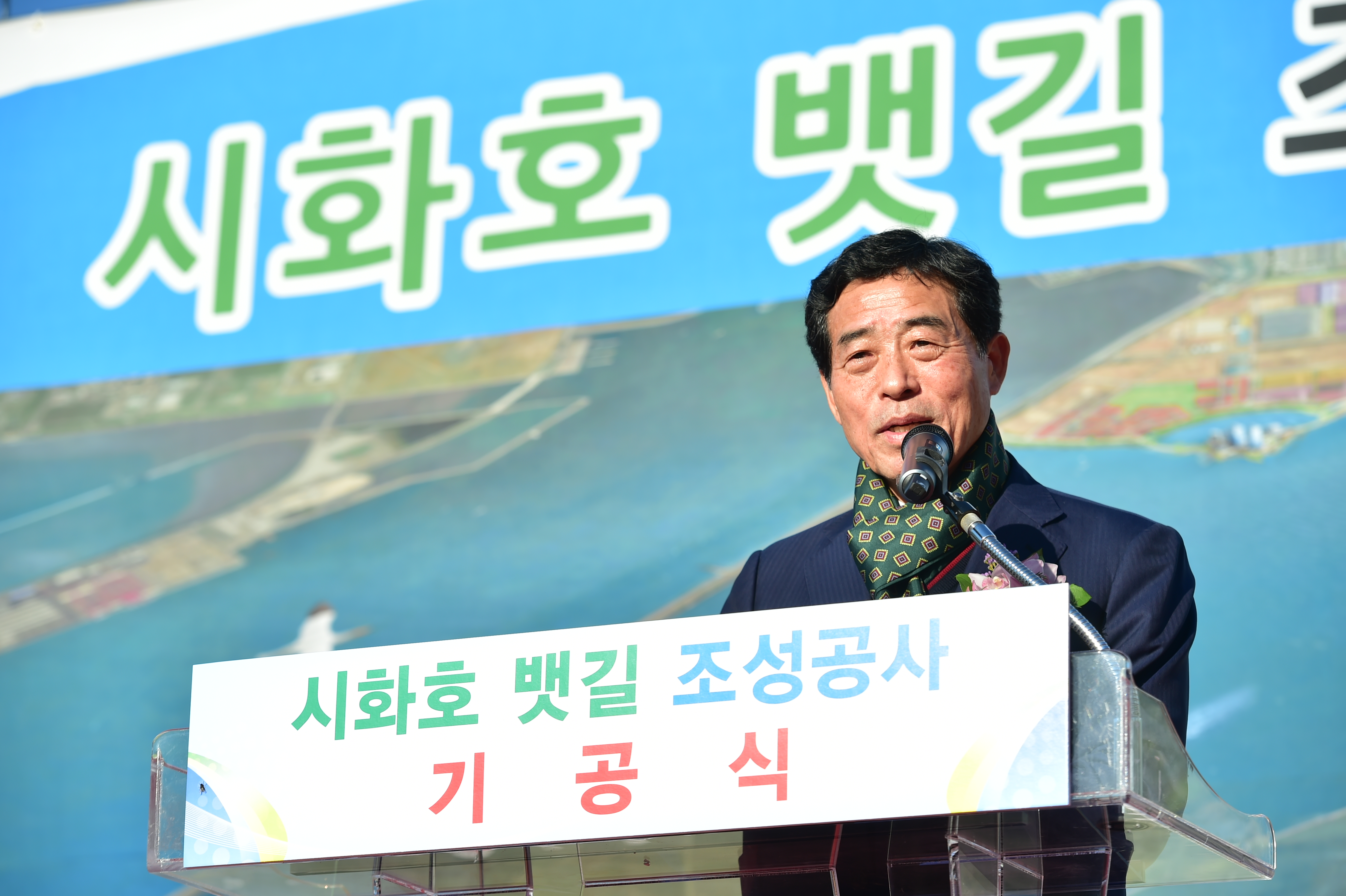 안산시, 시화호 뱃길에 친환경 관광유람선 띄운다