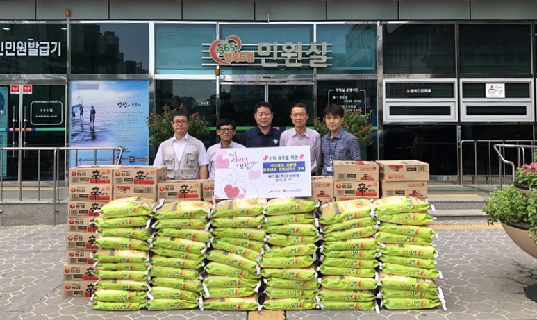 ㈜에스엘라이팅 안산공장, 추석맞이 후원품 기탁