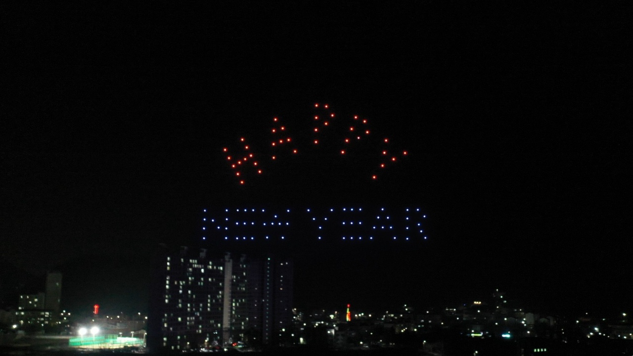 안산 도심 밤하늘 화려하게 수놓은 드론쇼
