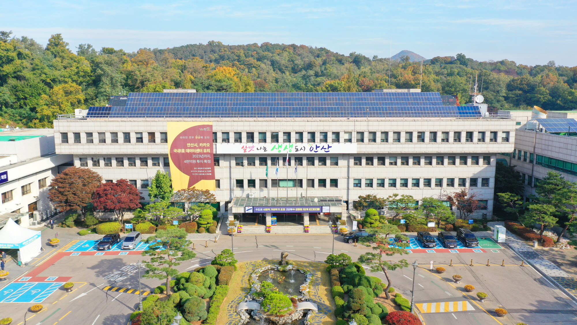 안산시, ‘백신접종 행정지원 사업’참여자 96명 모집