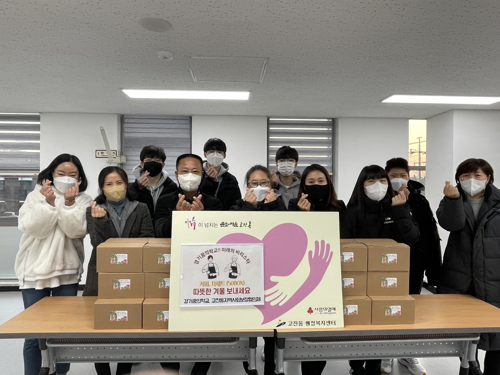 경기꿈의학교 학생들, 재능기부로 따뜻한 마음 전해