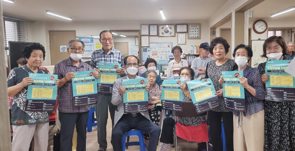 안산시 일동, 금융기관과 협업해 무상교통카드 신청시간 단축