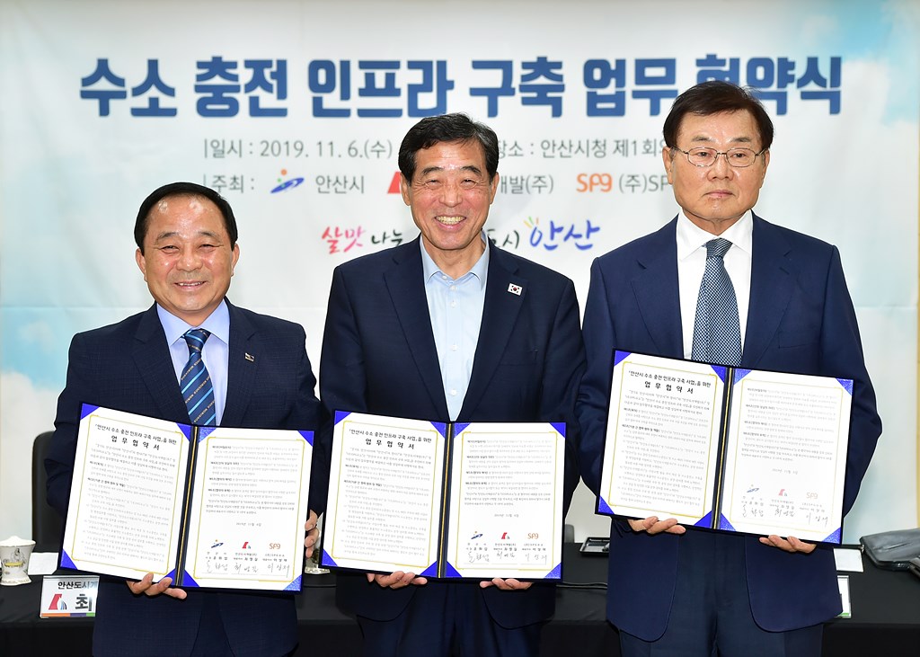 안산시, 수소충전 인프라 구축…전국 최초로 ‘수소생산기지-수소충전소 직접 연결’