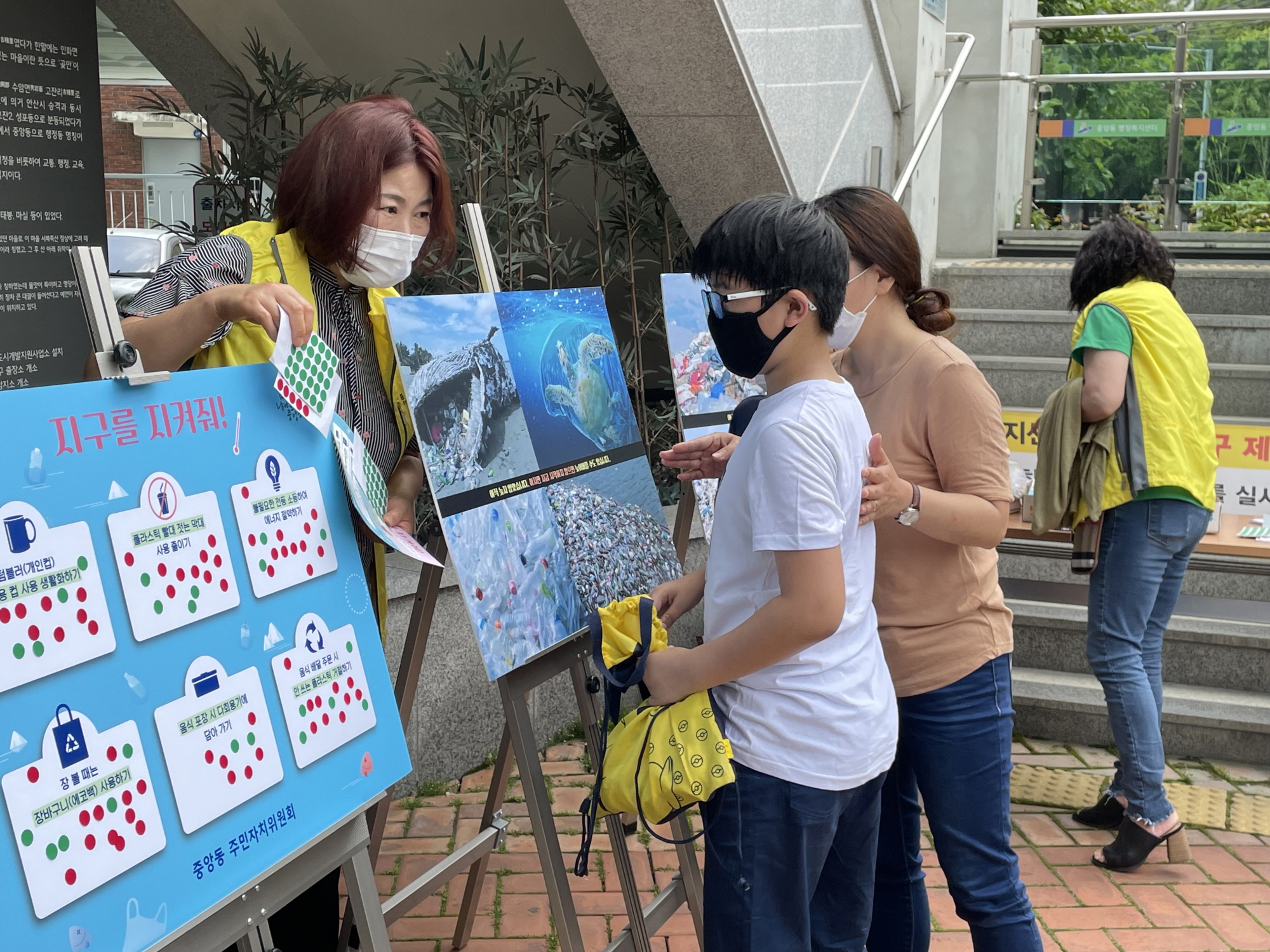 안산시 중앙동 주민자치위원회, WITH 캠페인 실시