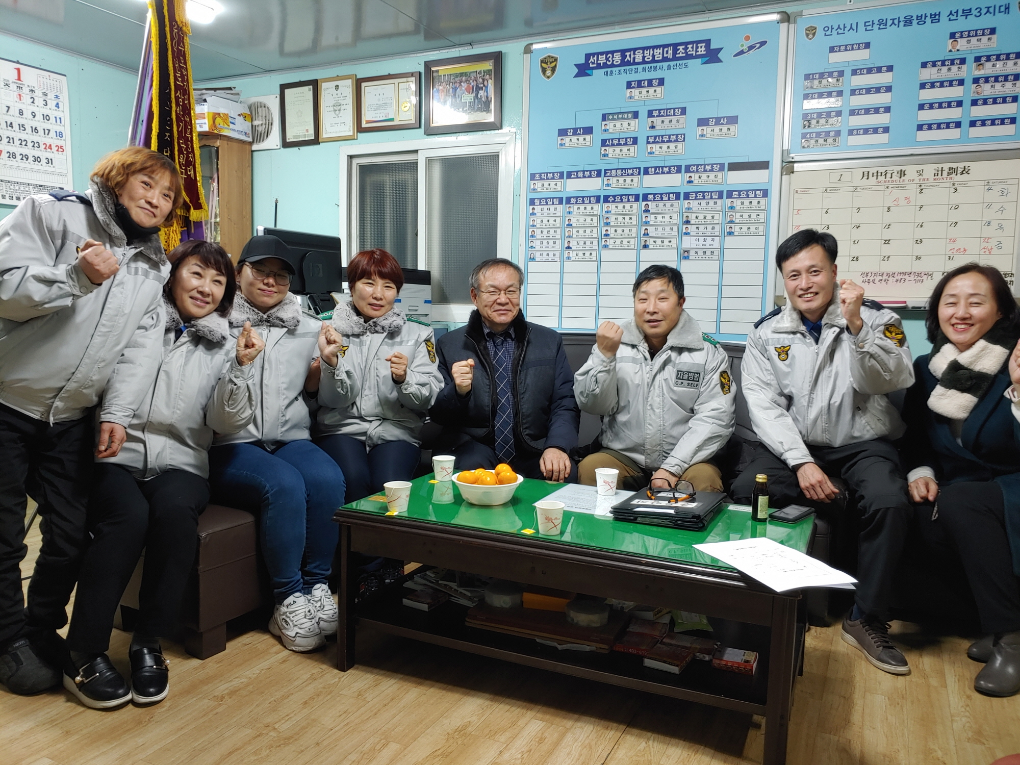 안산시 선부3동, 자율방범대 격려 방문