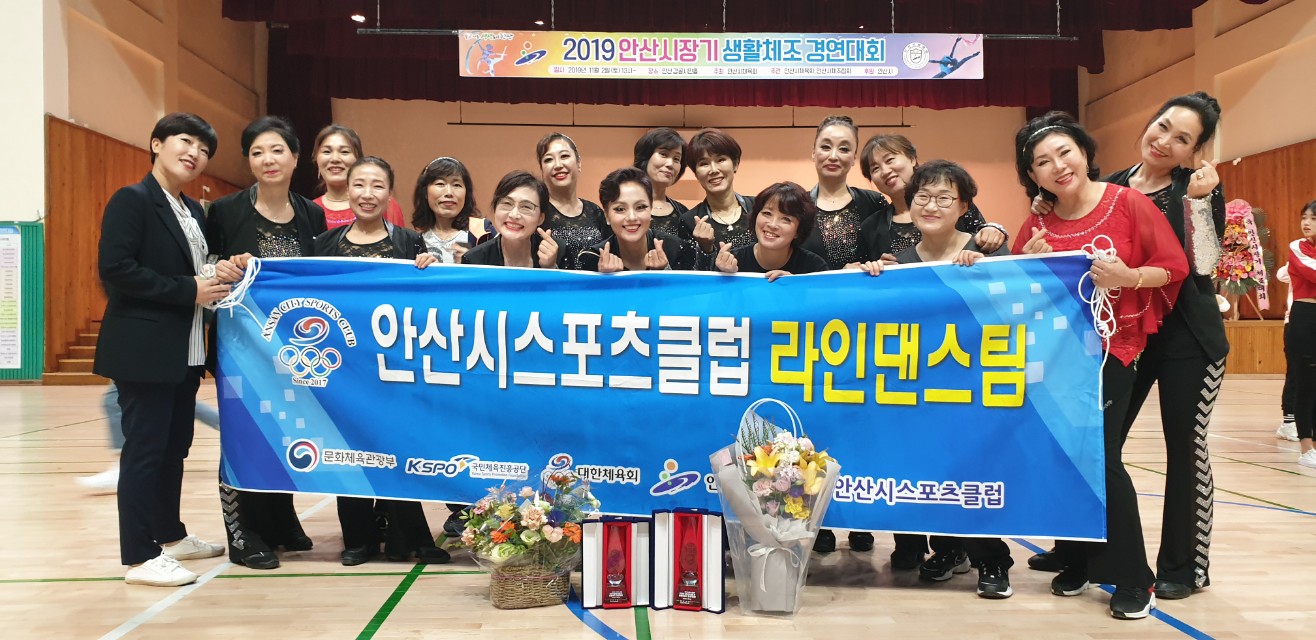 ㈔안산시스포츠클럽, 두 대회 우승 쾌거 이뤄