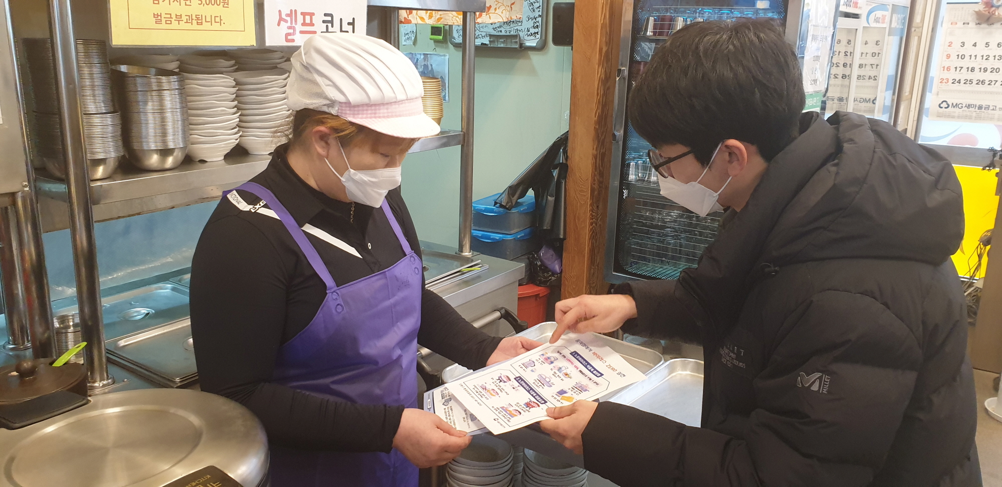 안산시, 음식점 위생지도…바이러스 증식 예방 나서