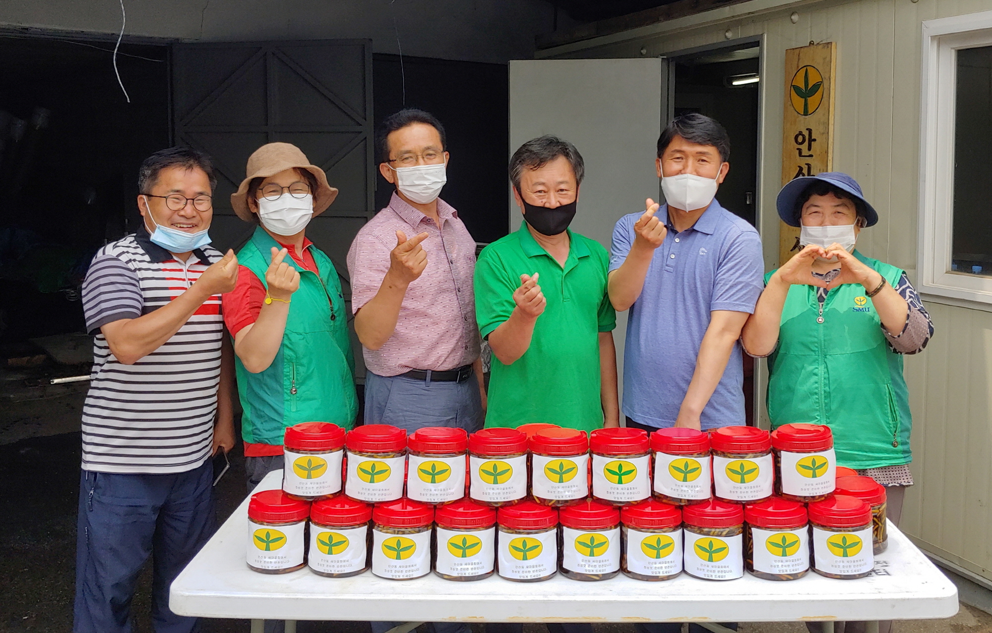 안산동 새마을회, 마늘종장아찌로 사랑 나눔 실천