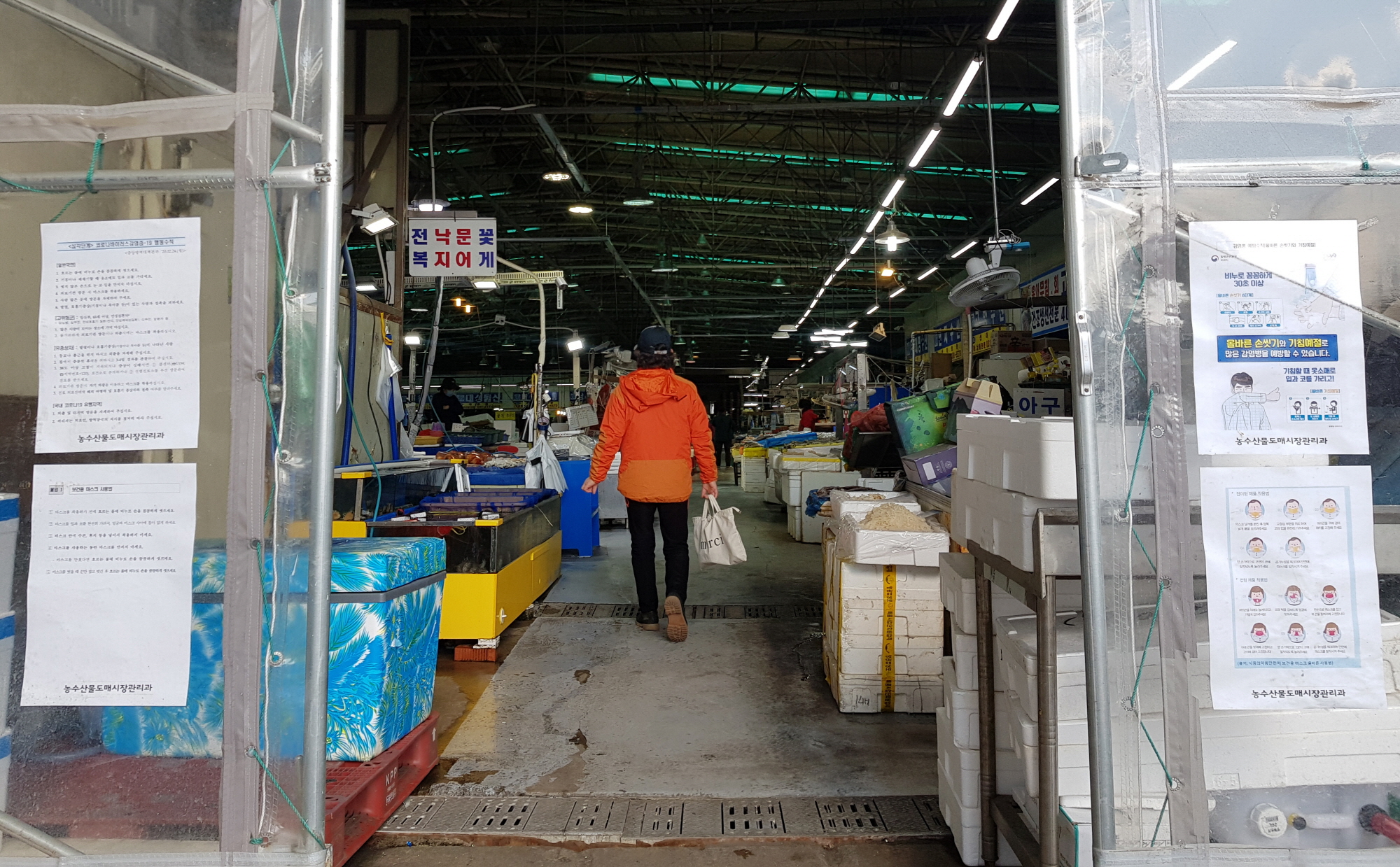 안산시 농수산물도매시장, 코로나19 특별예방 실시