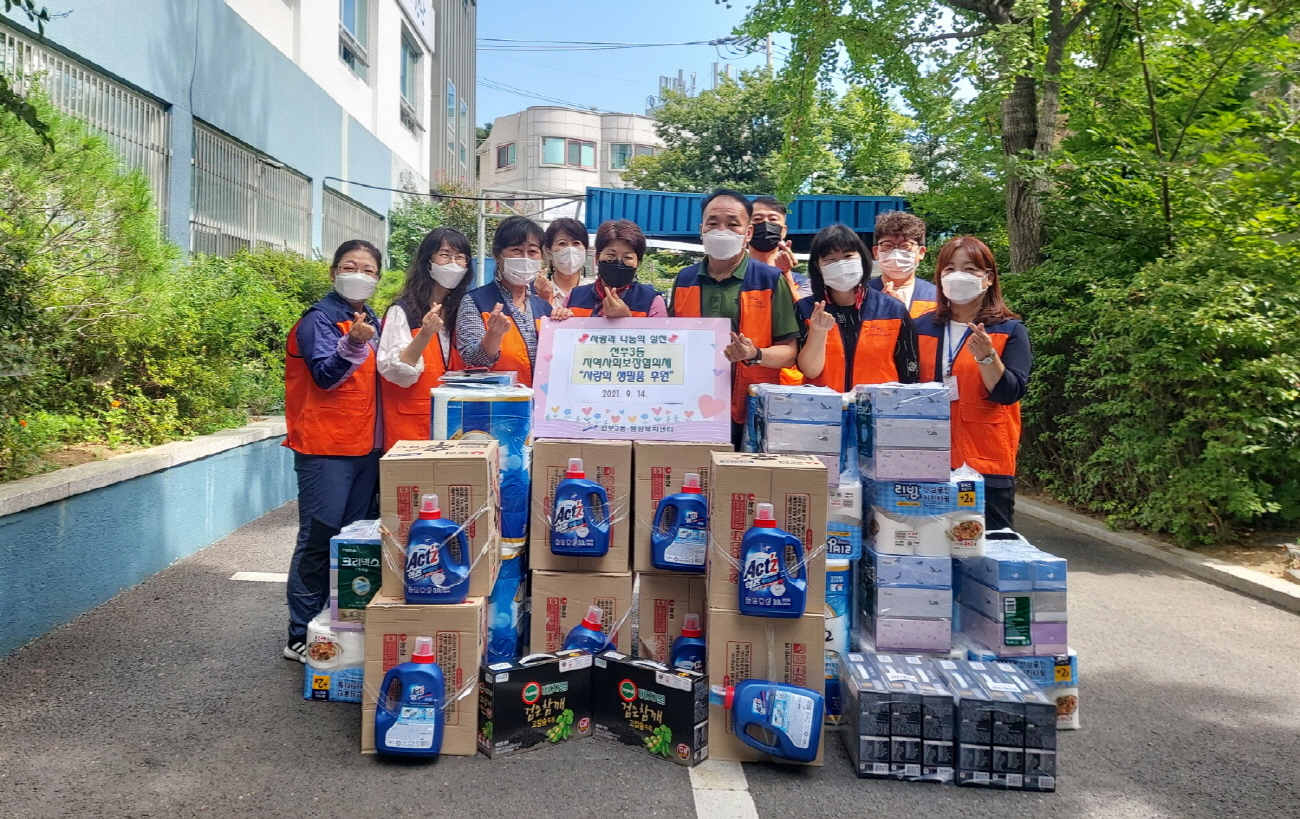 안산시 선부3동, 추석맞이 복지사각지대·복지시설 지원