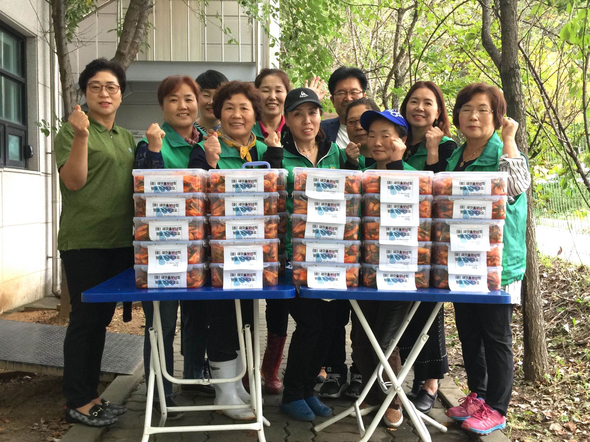 와동 새마을부녀회, 저소득 50가구에 김치 전달