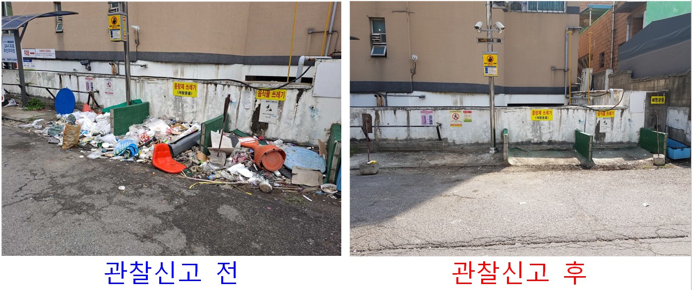 안산시 상록구,‘우리 동네 1㎜’운영으로 주민 불편 해소