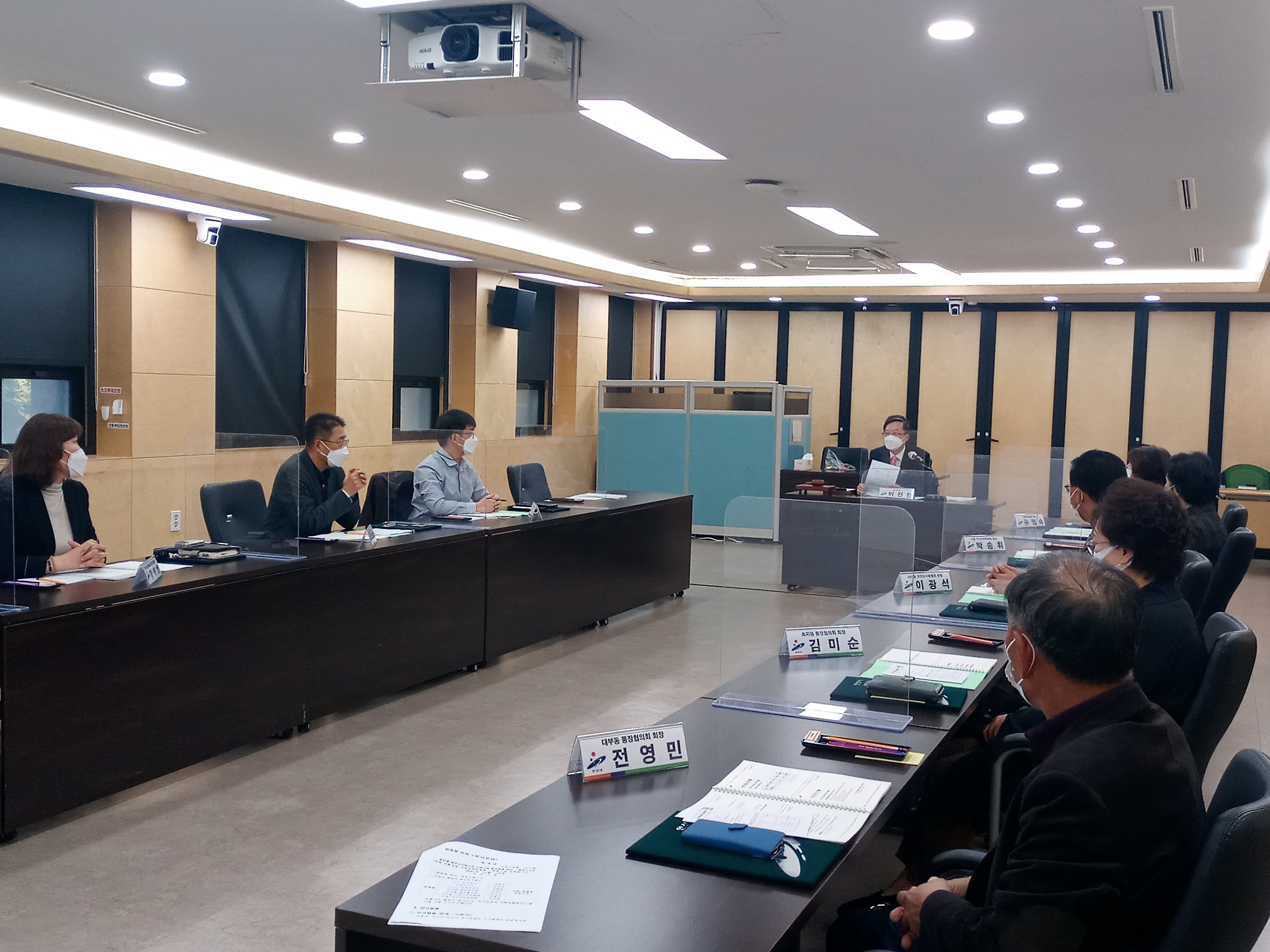 안산시, 발전소주변지역 지원사업 사업심의위 개최