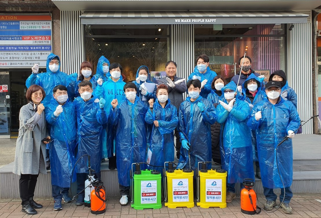 안산의료사협, 취약계층 대상 방역봉사 펼쳐