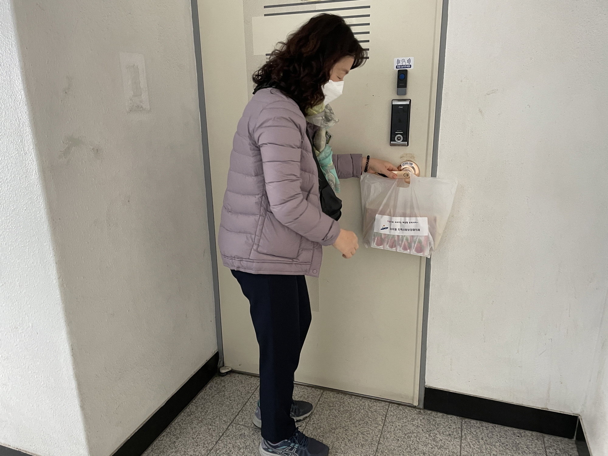 안산시 사이동 지역사회보장협의체, 간식꾸러미 나눔 봉사