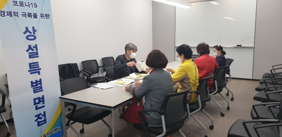 안산시, 상설 특별면접 운영…구인·구직난 해소