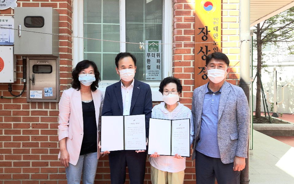 안산동 5개소 경로당 ‘1사1경로당 자매결연’체결