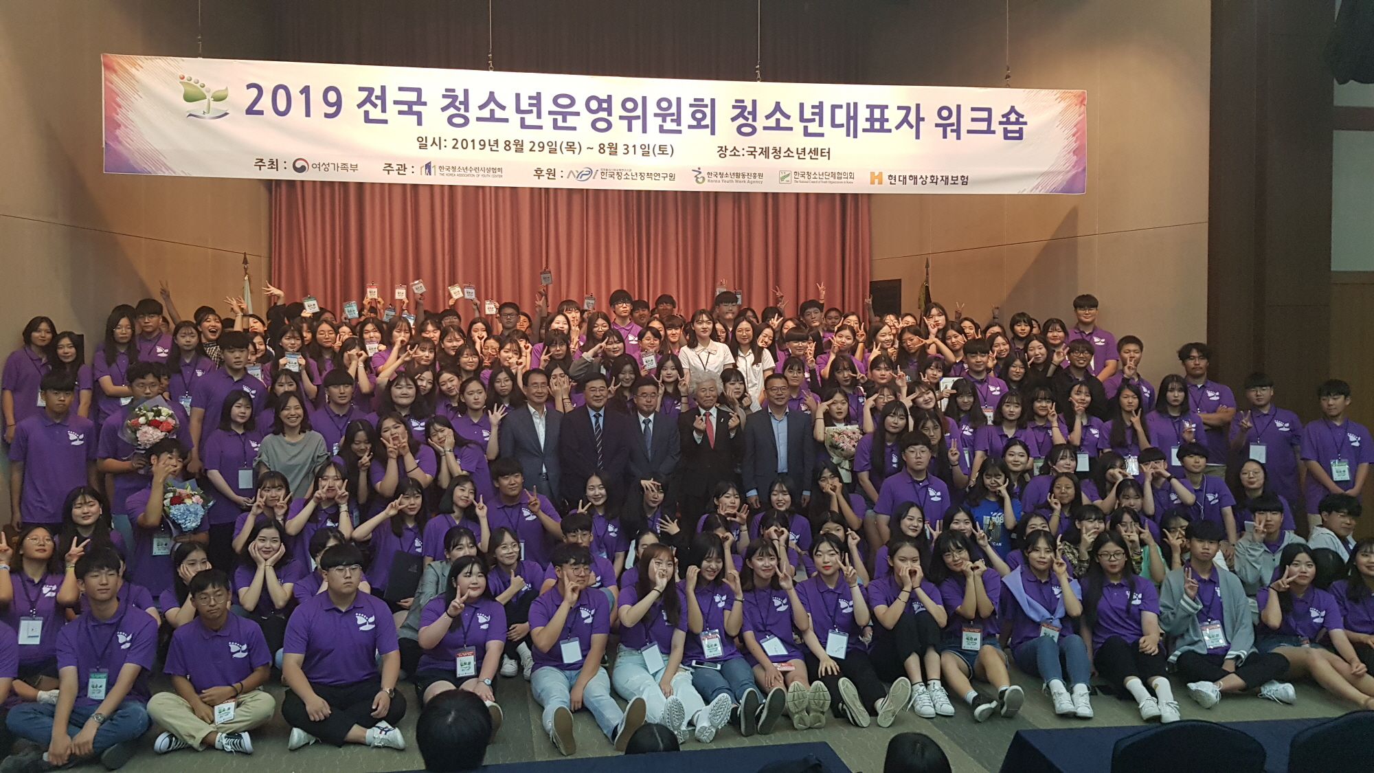 안산청소년문화의집 ‘한울’, 전국 우수 청소년운영위원회 선정