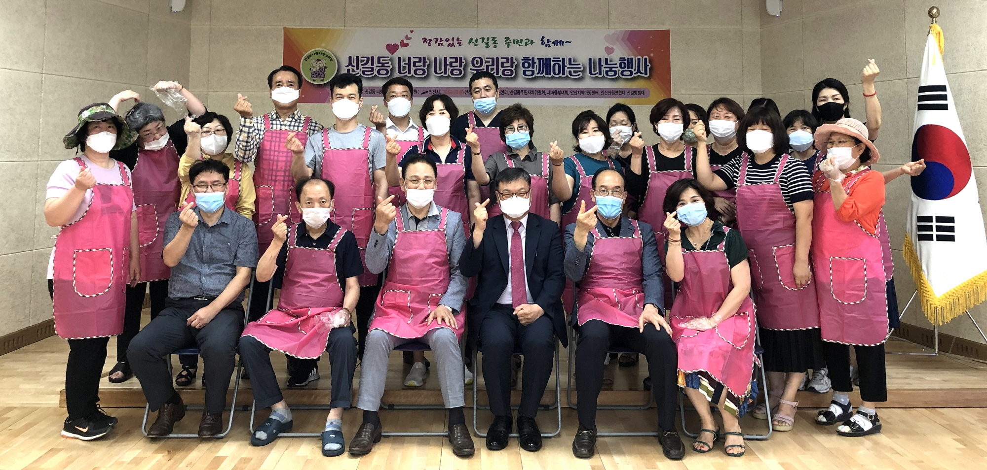 안산시 신길동 ‘너랑 나랑 우리랑’ 함께하는 나눔 행사