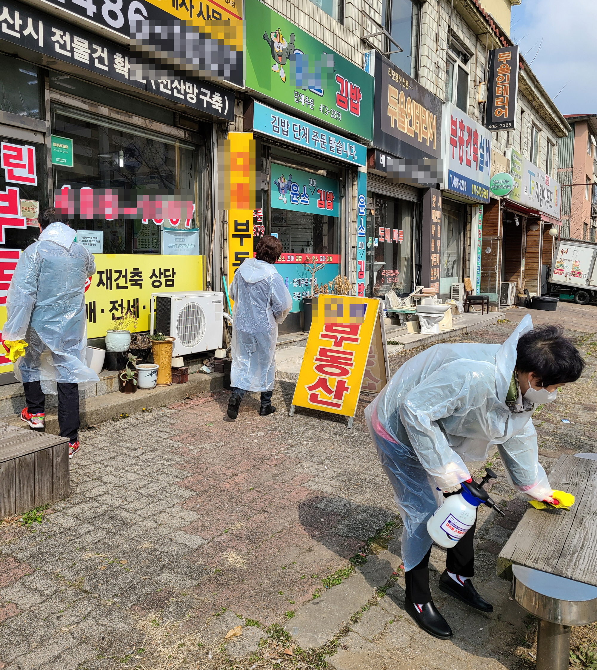 중앙동 자율방역단, 코로나19 확산 방지 위한 소독·방역 실시