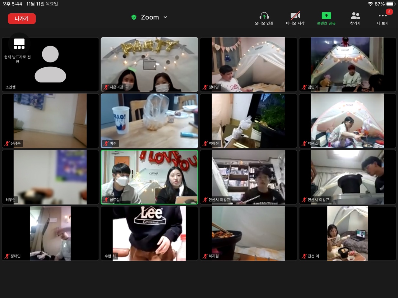 안산시청소년지원센터 꿈드림, 방구석에서 즐기는 비대면‘낭만 홈캠핑’프로그램 실시