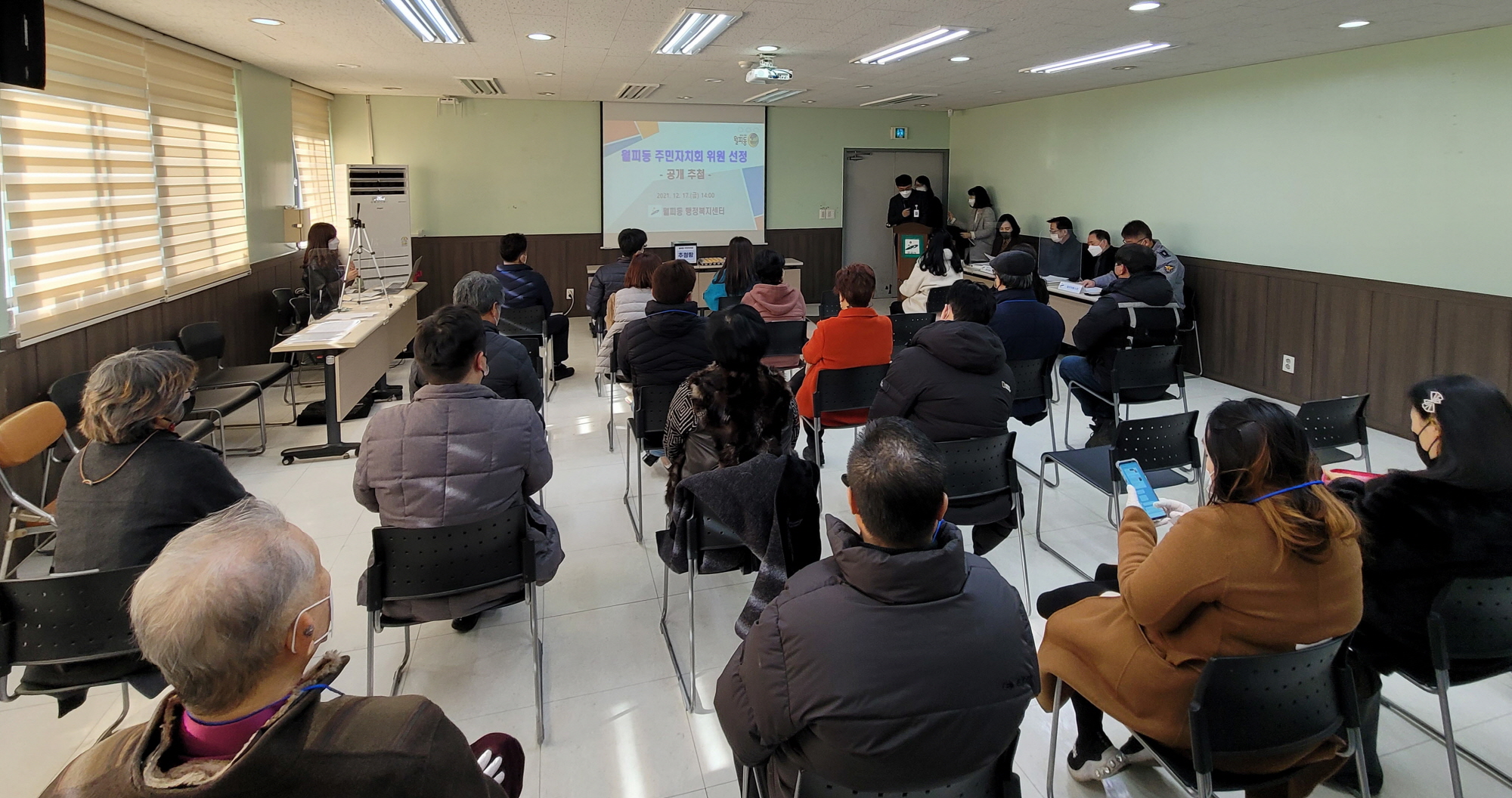 안산시 월피동, 주민자치회 위원 35명 선정