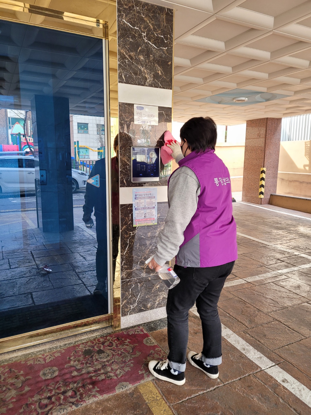 안산시 중앙동 통장협의회, 코로나19 방역서포터즈 활동