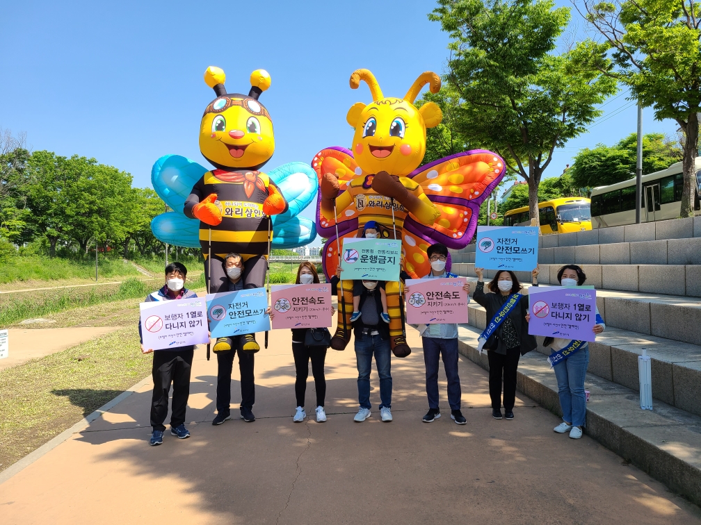 안산시 와동체육회 “우리는 화정천 교통안전 지키미”