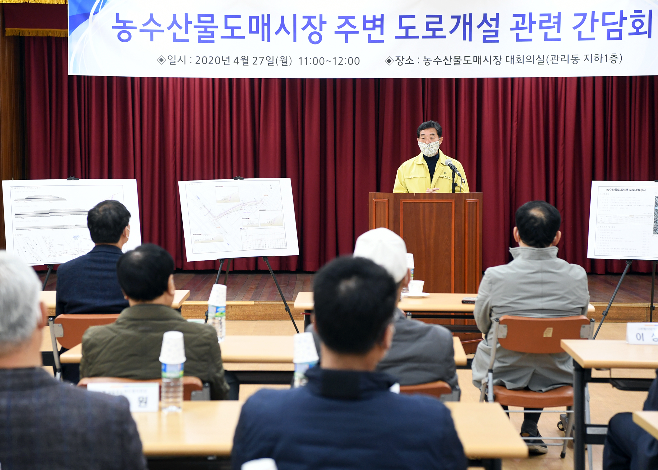 안산시, 농수산물도매시장 인근 우회도로 착공