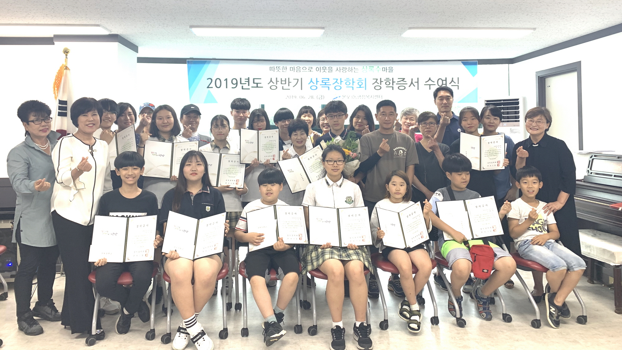 본오3동 상록장학회 “늘푸른 청소년의 꿈을 함께 색칠해요”