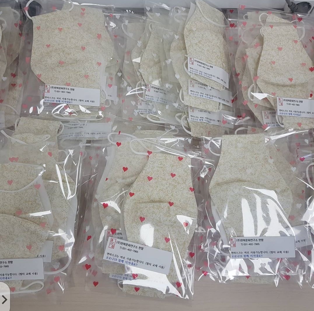 안산시 사회적경제기업, 면마스크 나눔 선행 화제